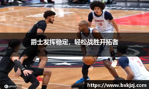 火博体育