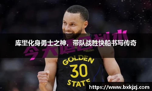 火博