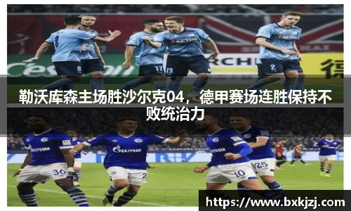 火博体育