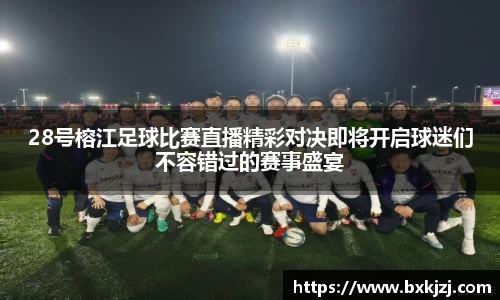 火博体育APP