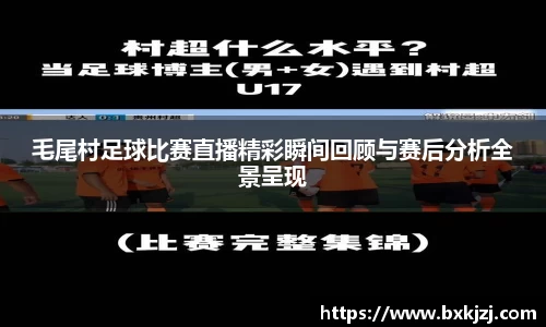 火博体育